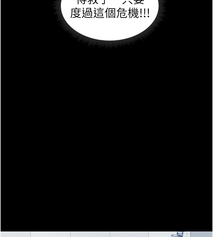 太妹攻略指南
