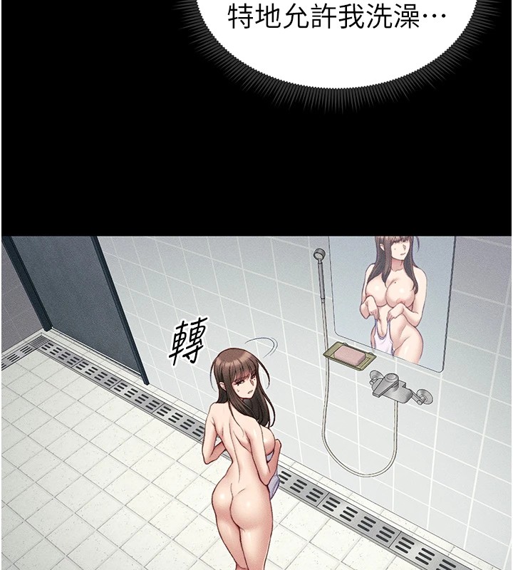 太妹攻略指南