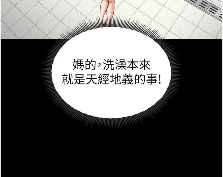 太妹攻略指南