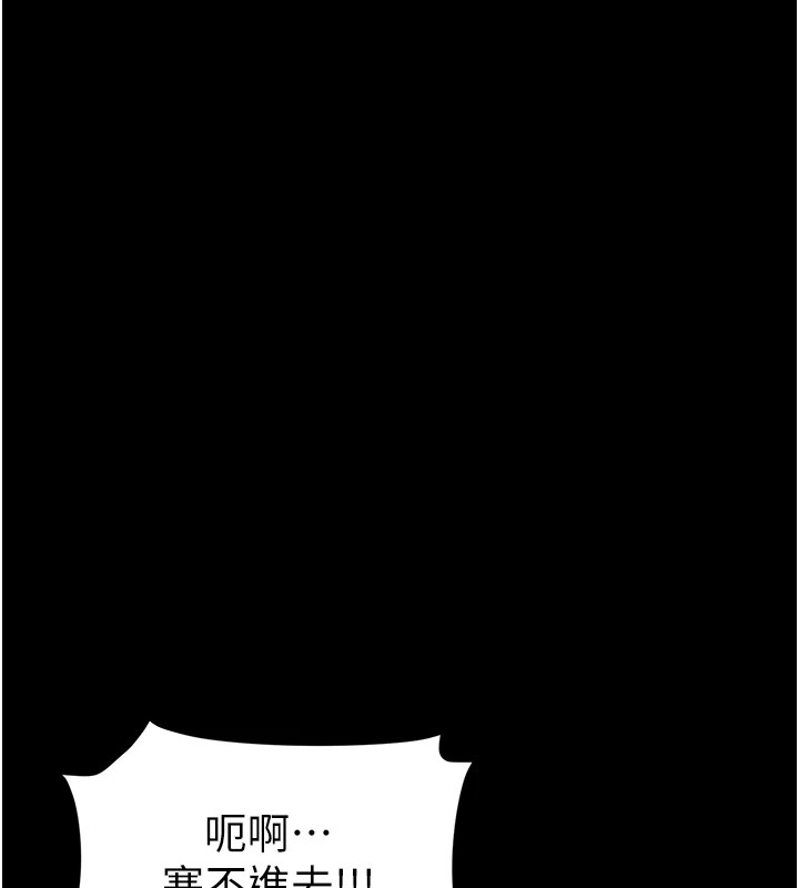 太妹攻略指南