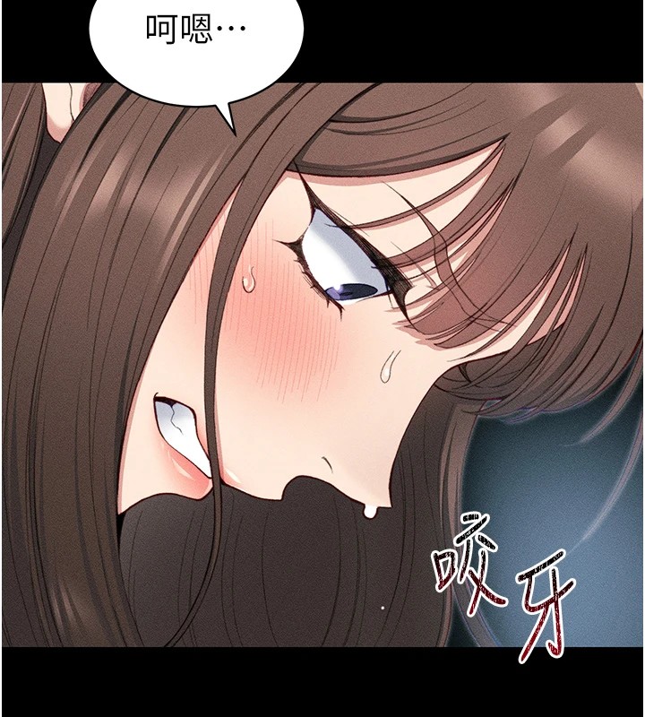 太妹攻略指南