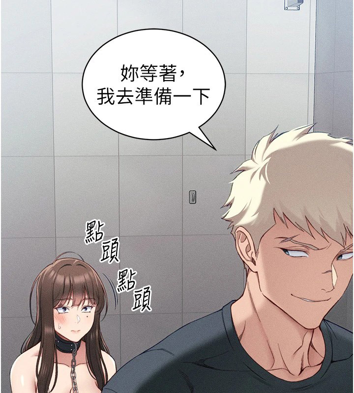 太妹攻略指南