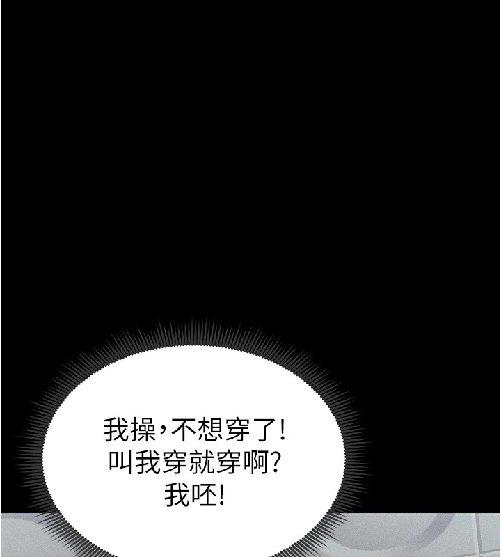 太妹攻略指南