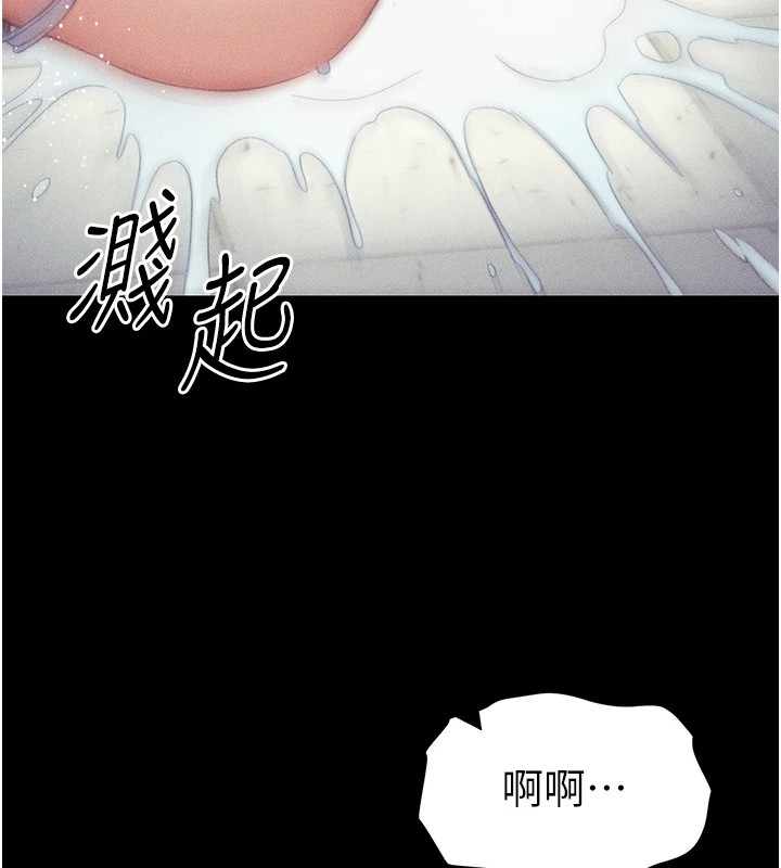 太妹攻略指南