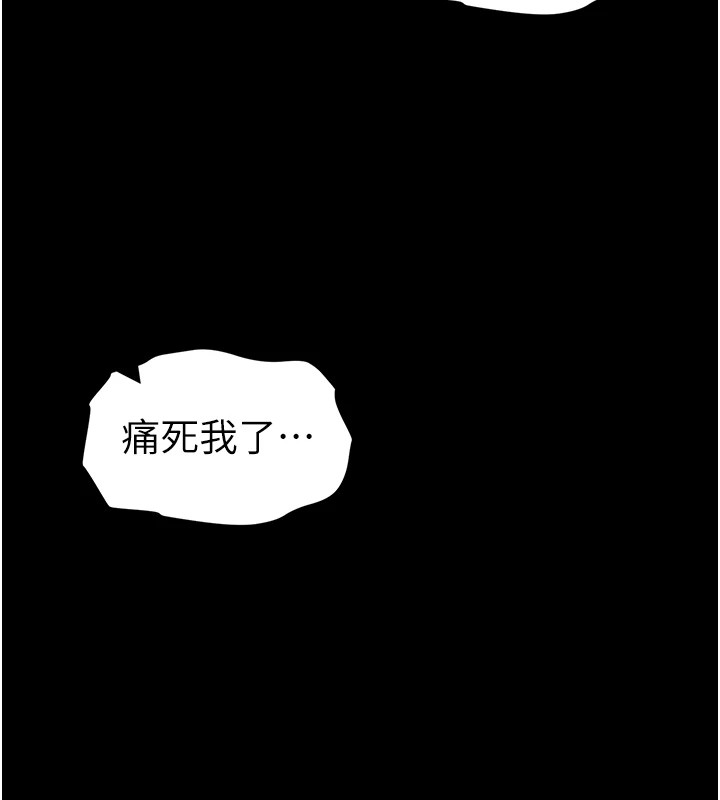 太妹攻略指南