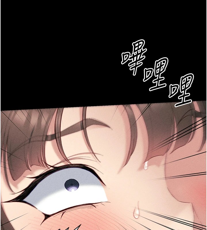 太妹攻略指南