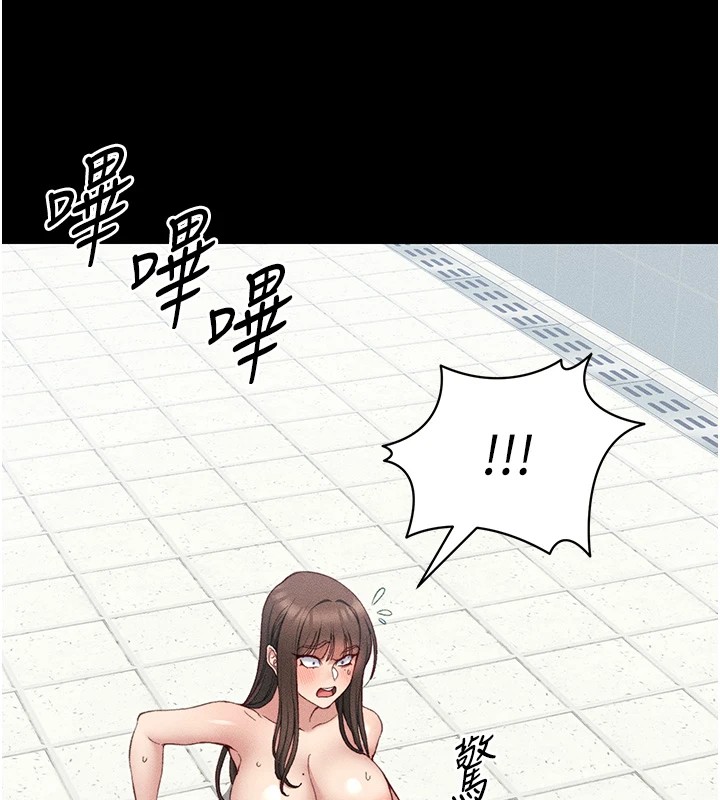 太妹攻略指南