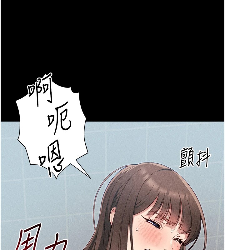 太妹攻略指南