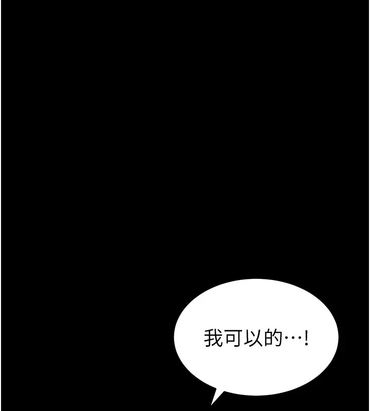 太妹攻略指南
