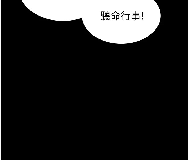 太妹攻略指南
