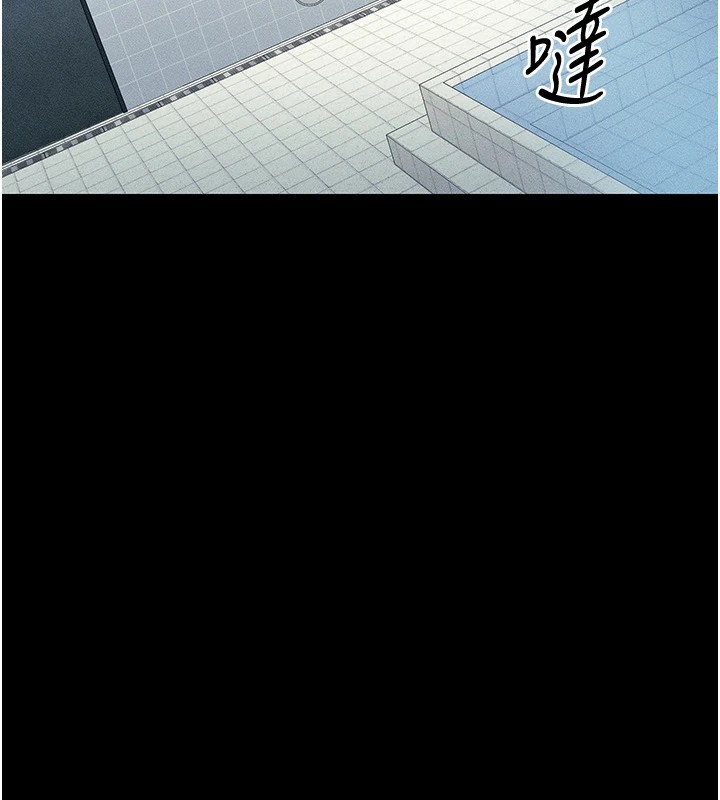 太妹攻略指南