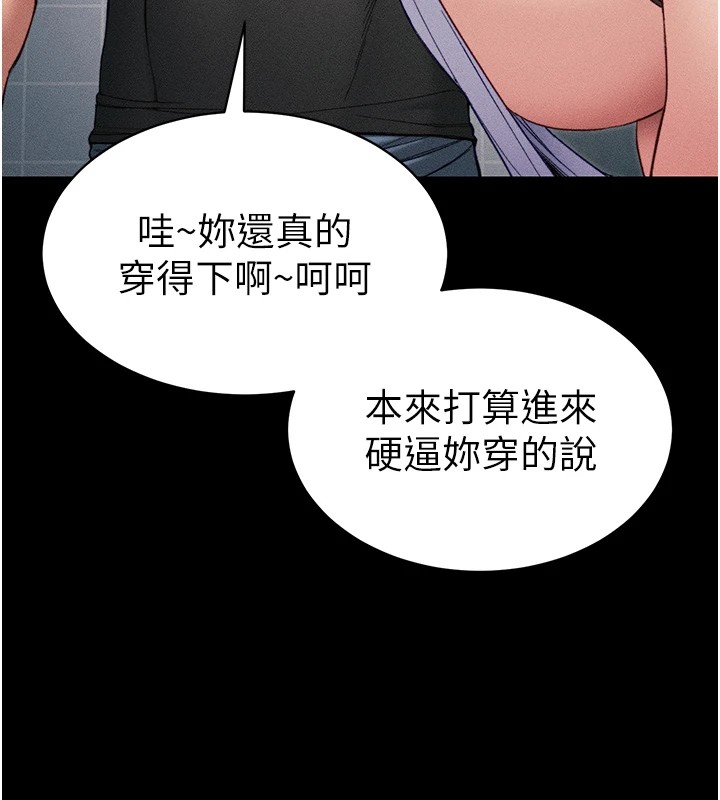 太妹攻略指南