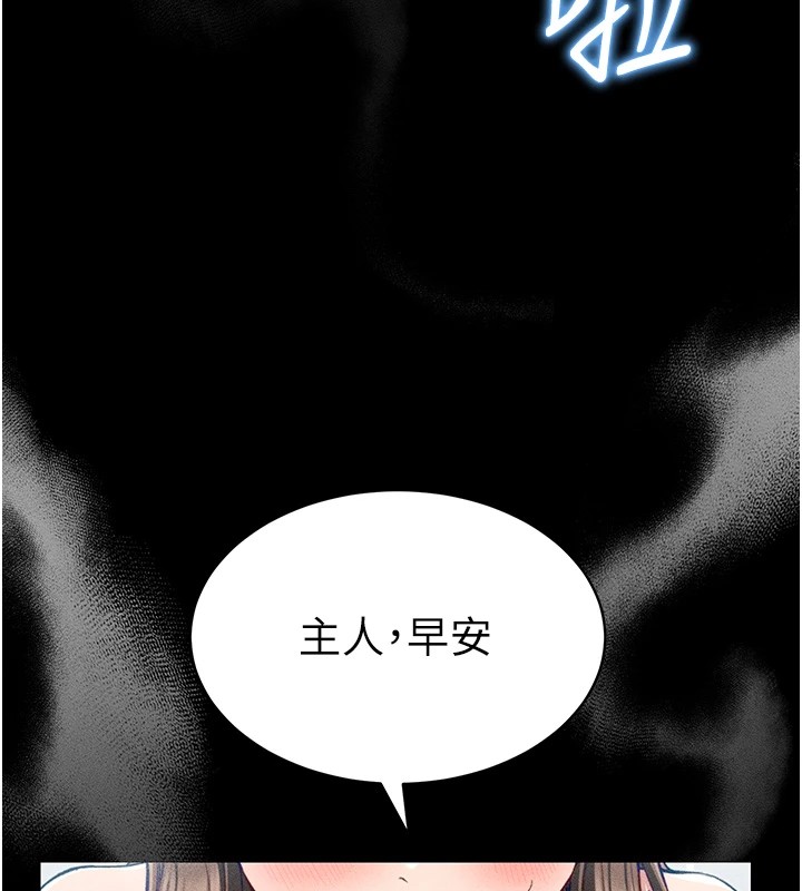 太妹攻略指南