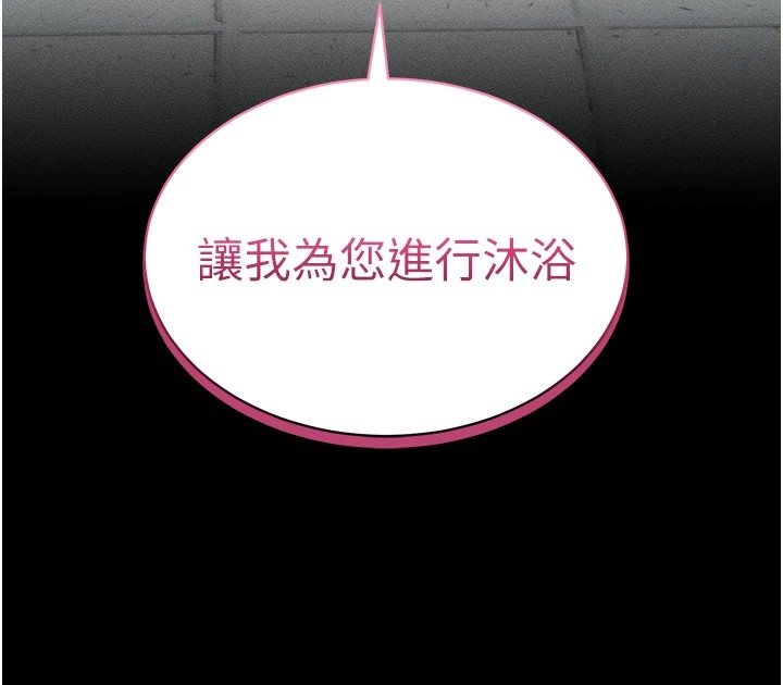 太妹攻略指南