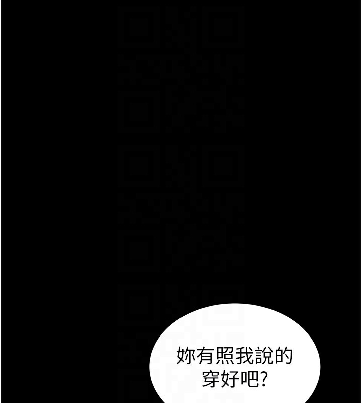 太妹攻略指南