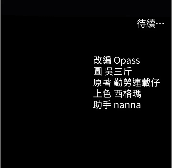 太妹攻略指南