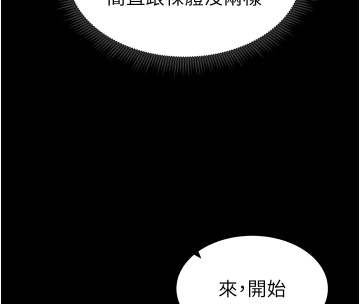 太妹攻略指南