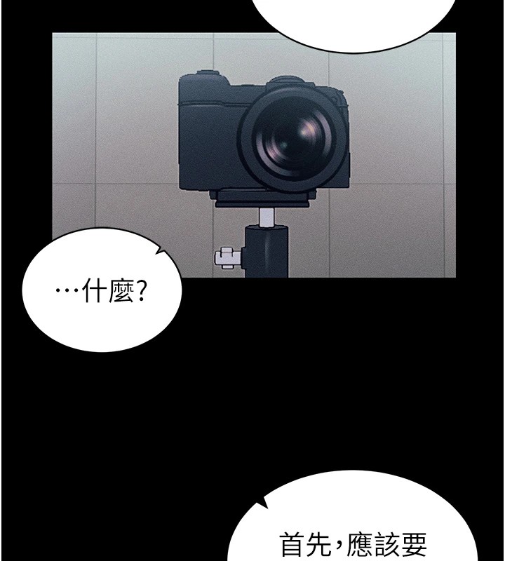 太妹攻略指南