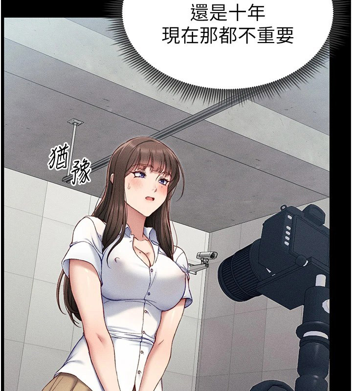 太妹攻略指南