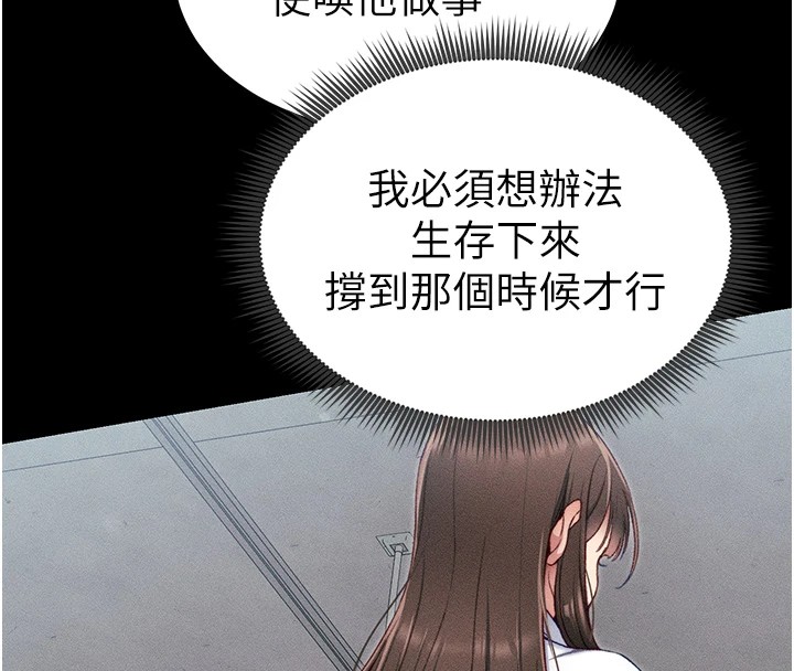太妹攻略指南