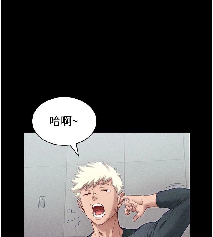 太妹攻略指南