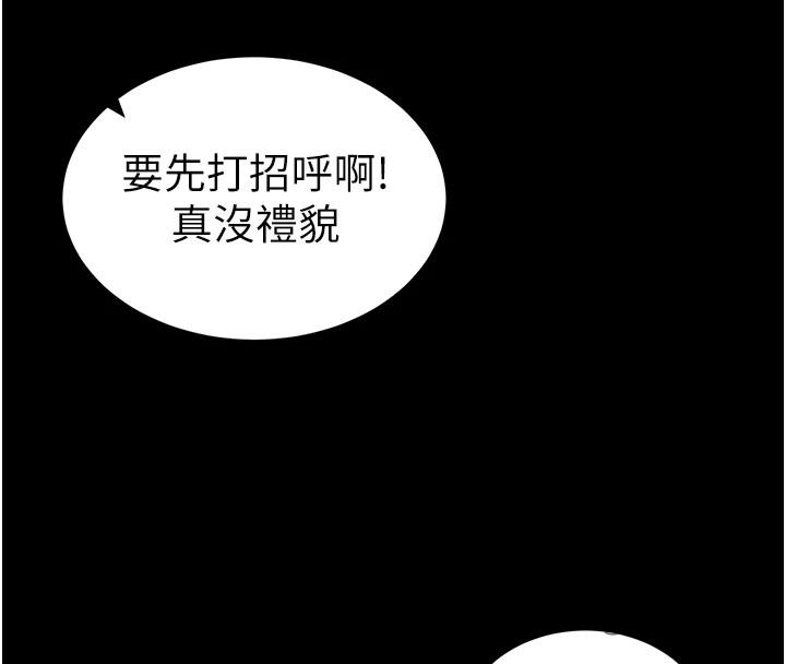 太妹攻略指南