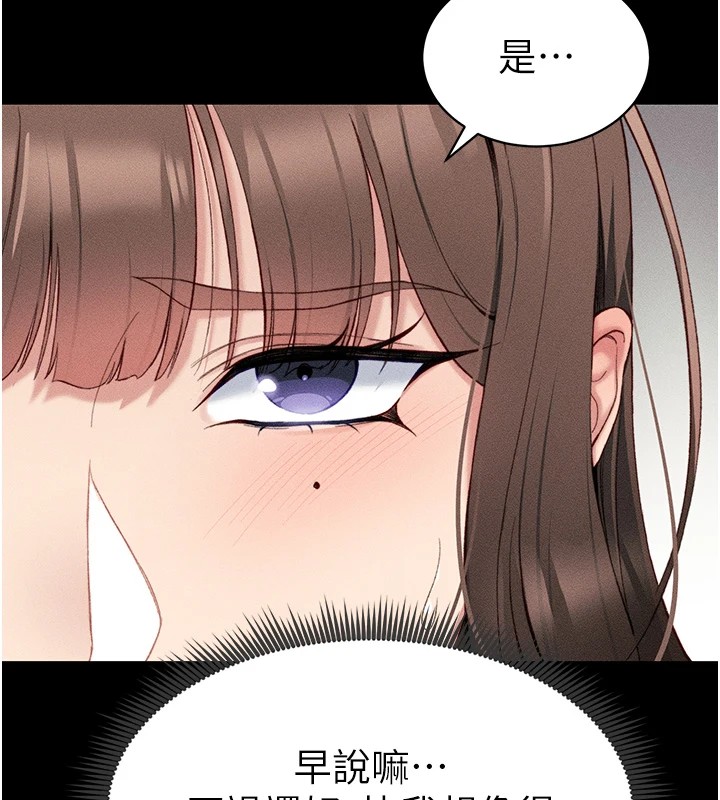 太妹攻略指南