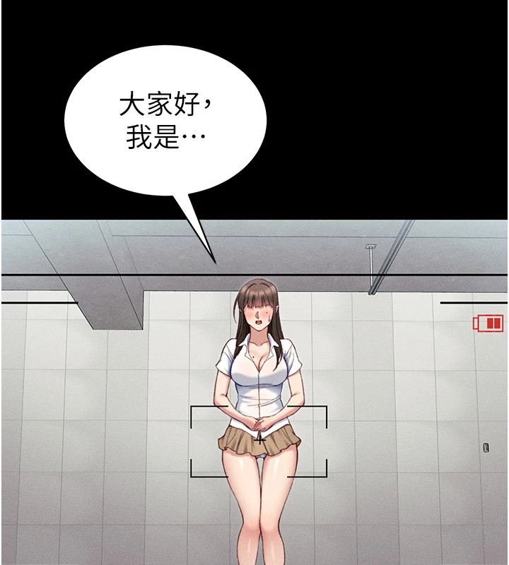 太妹攻略指南