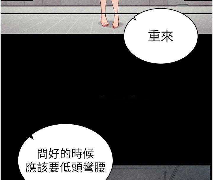 太妹攻略指南