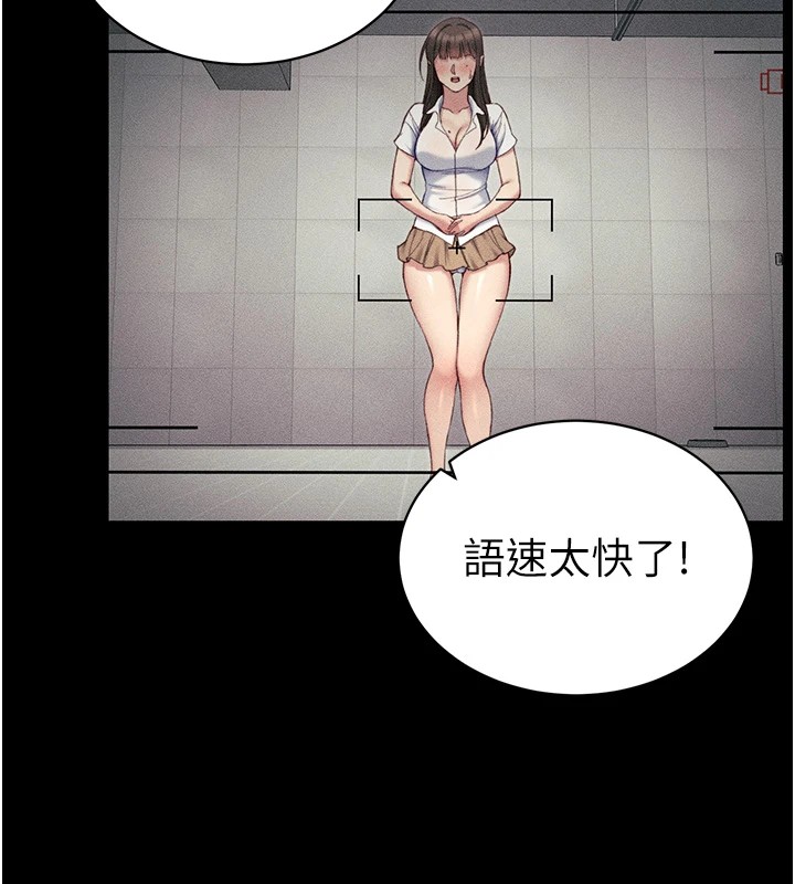 太妹攻略指南