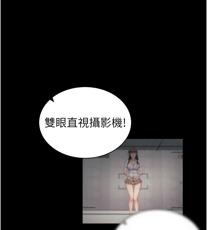 太妹攻略指南