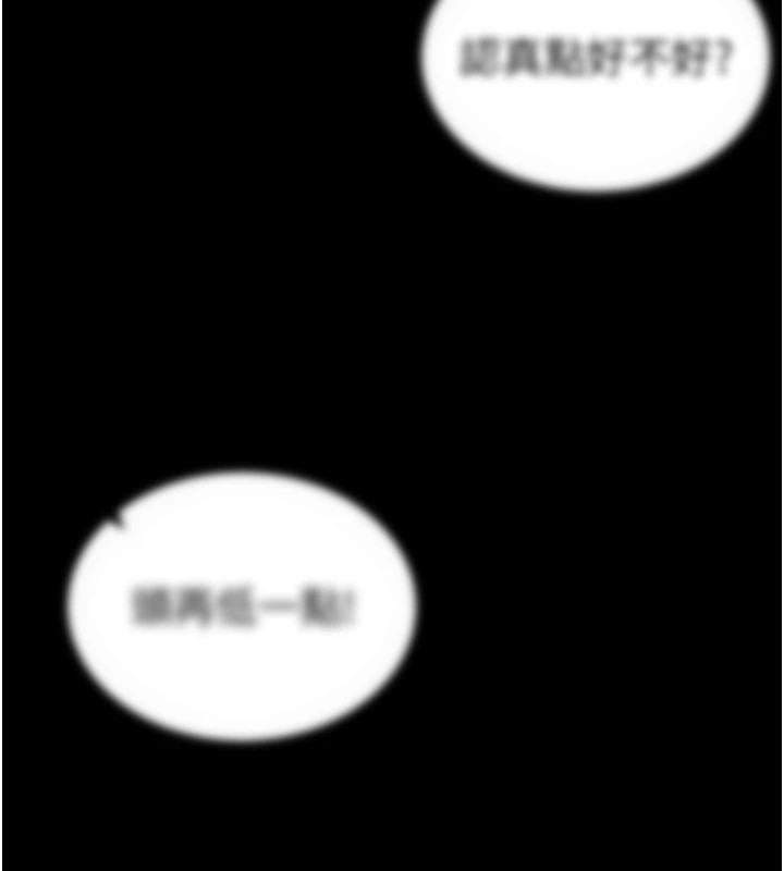 太妹攻略指南