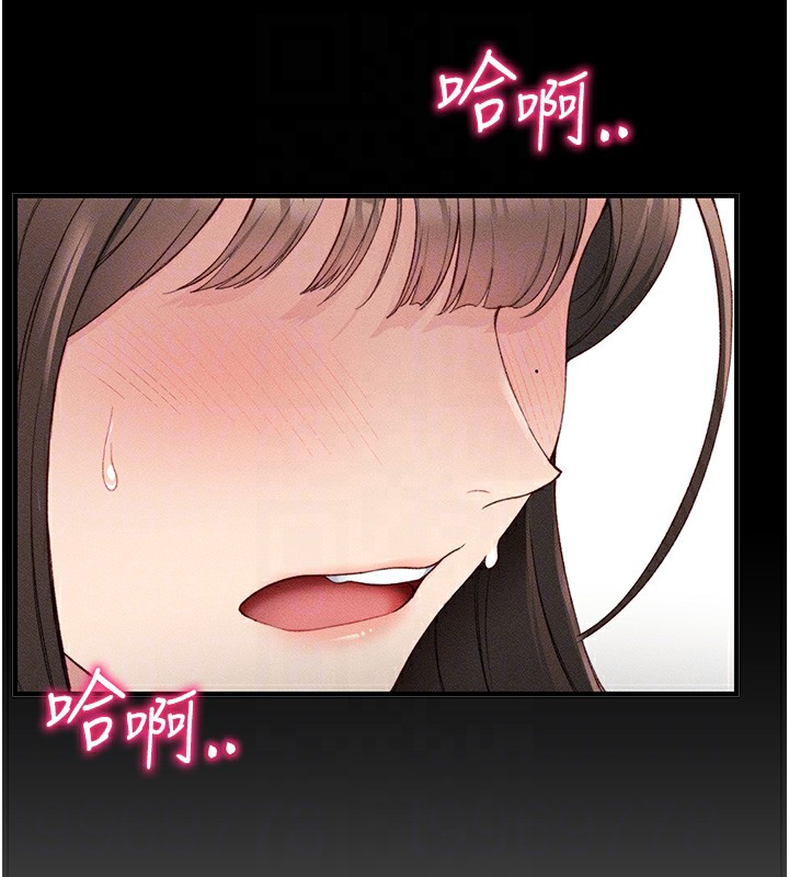 太妹攻略指南