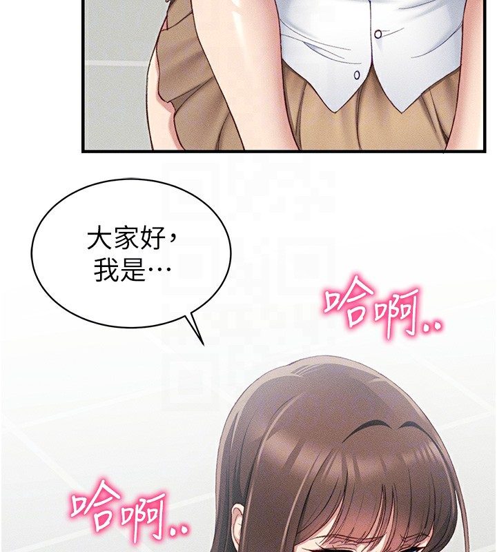 太妹攻略指南