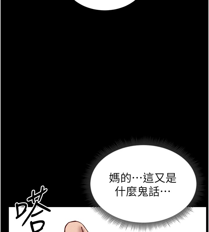 太妹攻略指南