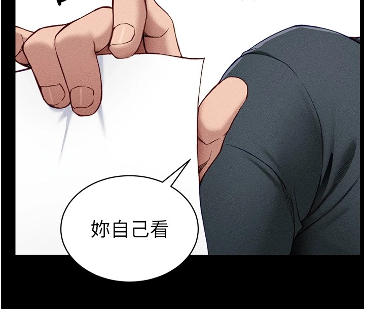 太妹攻略指南