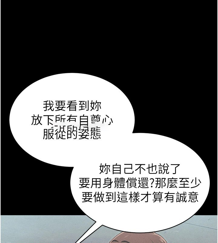 太妹攻略指南