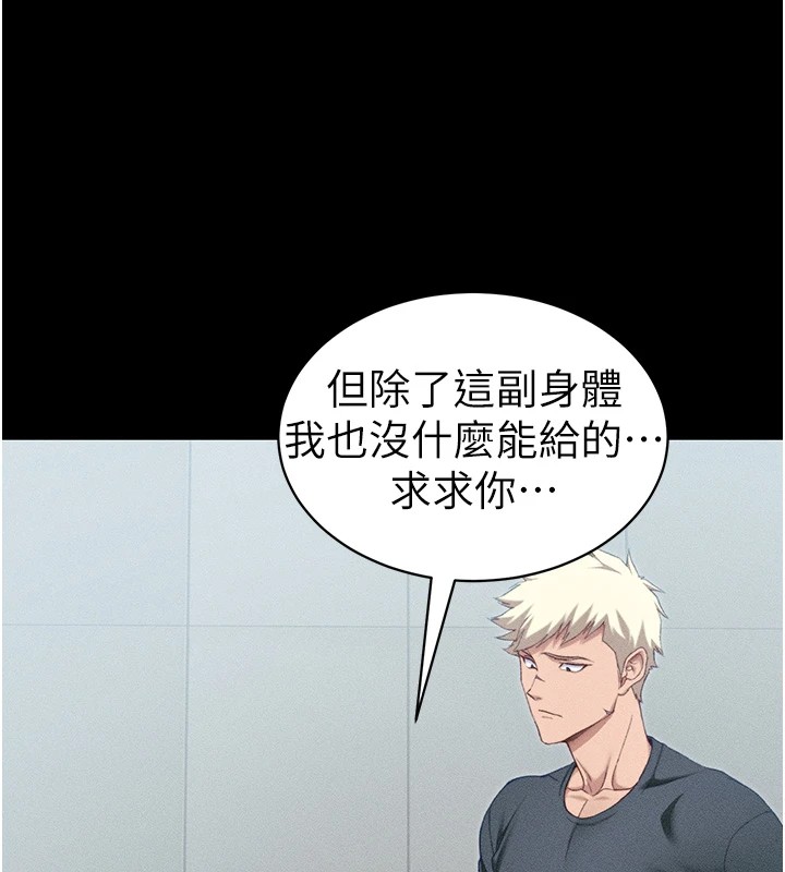 太妹攻略指南