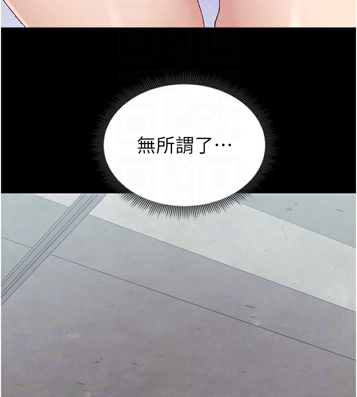 太妹攻略指南