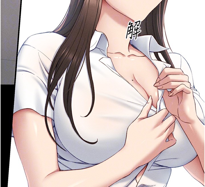 太妹攻略指南
