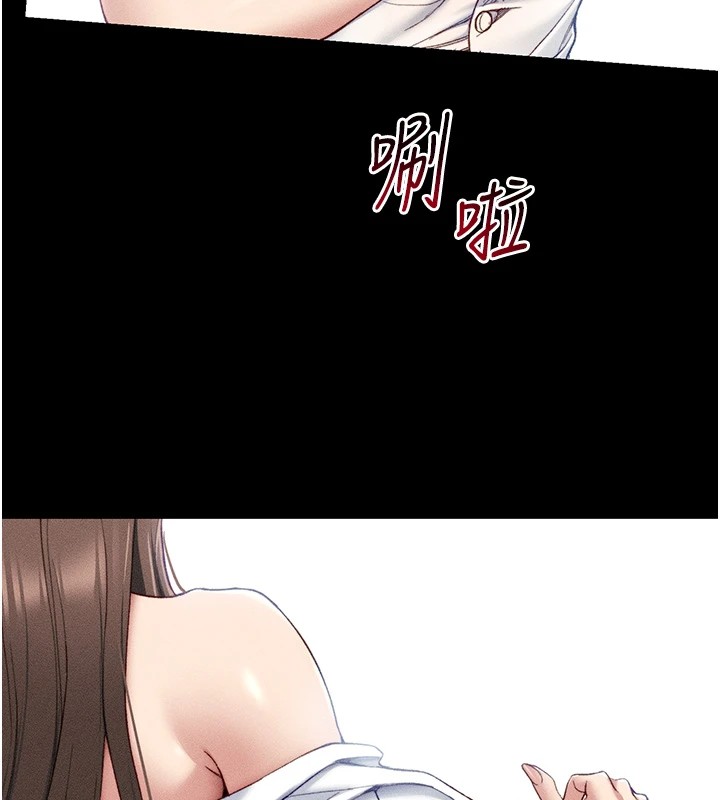 太妹攻略指南