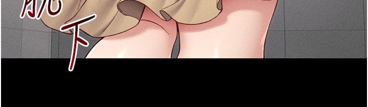 太妹攻略指南