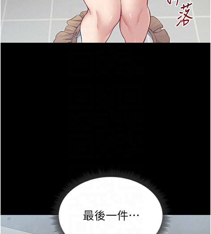 太妹攻略指南