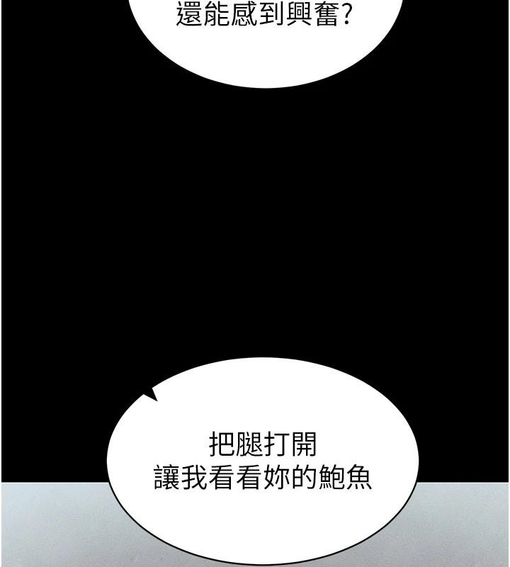 太妹攻略指南