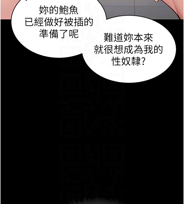 太妹攻略指南