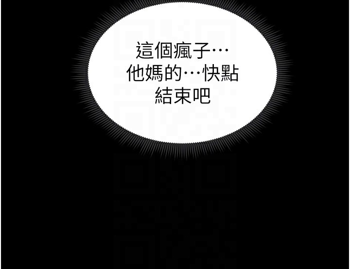 太妹攻略指南