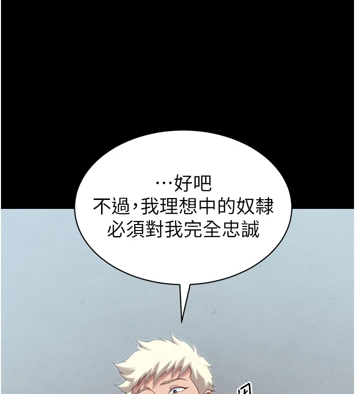 太妹攻略指南