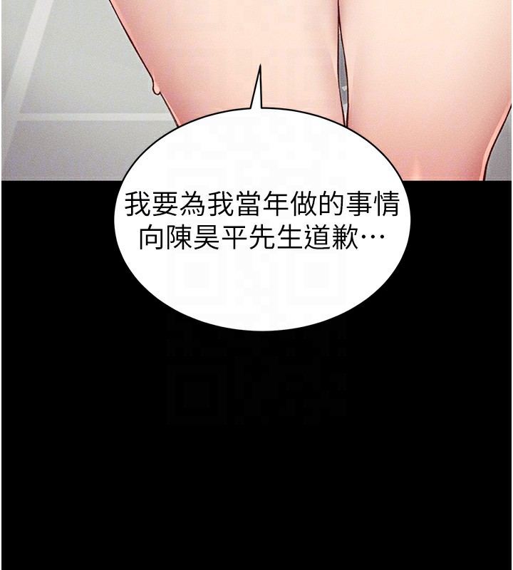 太妹攻略指南