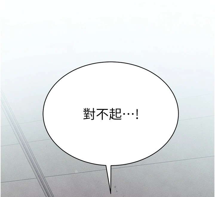 太妹攻略指南