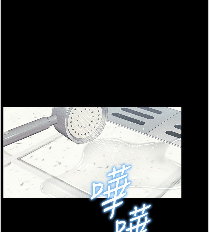 太妹攻略指南